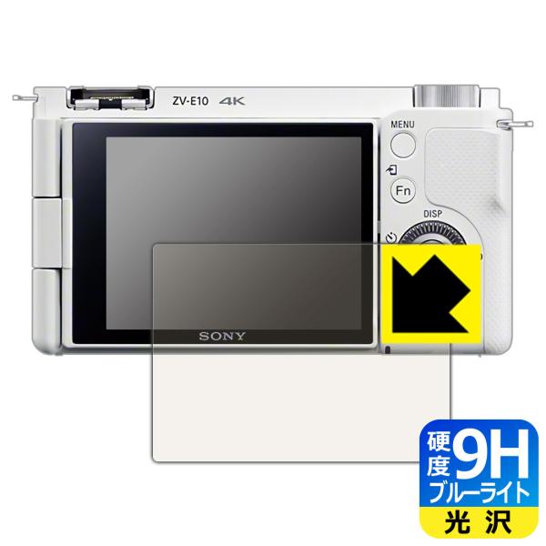 SONY VLOGCAM ZV-E10/E10L \ʍdx9HtBɃu[CgJbgvXIیtB 9Hdxyu[CgJbgz