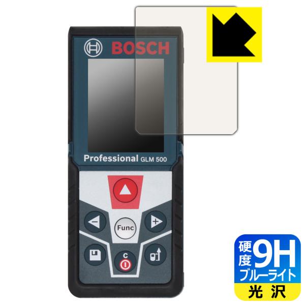 {bV [U[v GLM 500 Professional p \ʍdx9HtBɃu[CgJbgvXIیtB 9Hdxyu[CgJbgz