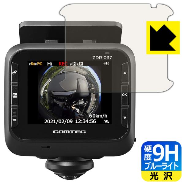 コムテック ZDR037」の人気商品一覧 | 安い商品を通販サイトから