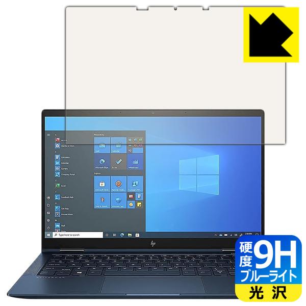 HP Elite Dragonfly G2 \ʍdx9HtBɃu[CgJbgvXIیtB 9Hdxyu[CgJbgz