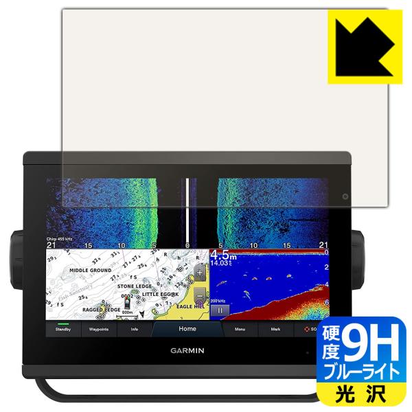 GARMIN GPSMAP 923xsv / 923 \ʍdx9HtBɃu[CgJbgvXIیtB 9Hdxyu[CgJbgz