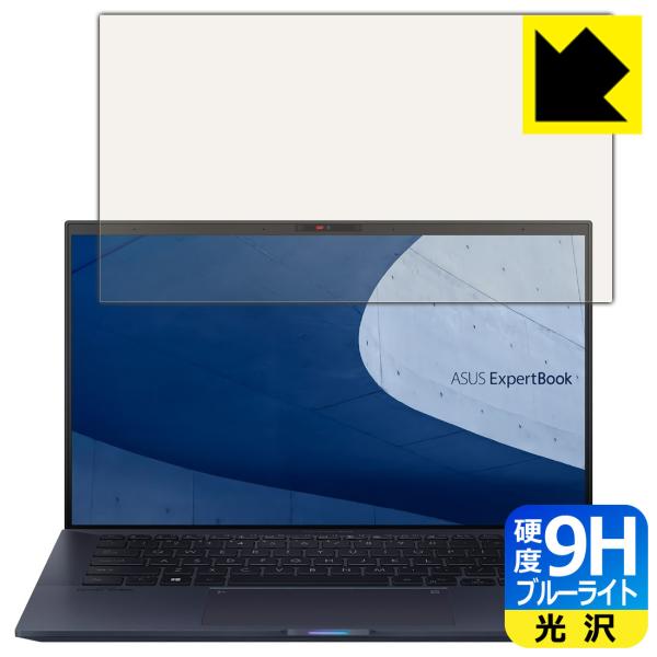 ASUS ExpertBook B9 B9450FA \ʍdx9HtBɃu[CgJbgvXIیtB 9Hdxyu[CgJbgz