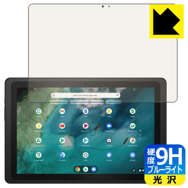 ASUS Chromebook Detachable CZ1 (CZ1000DVA) \ʍdx9HtBɃu[CgJbgvXIیtB 9Hdxyu[CgJbgz