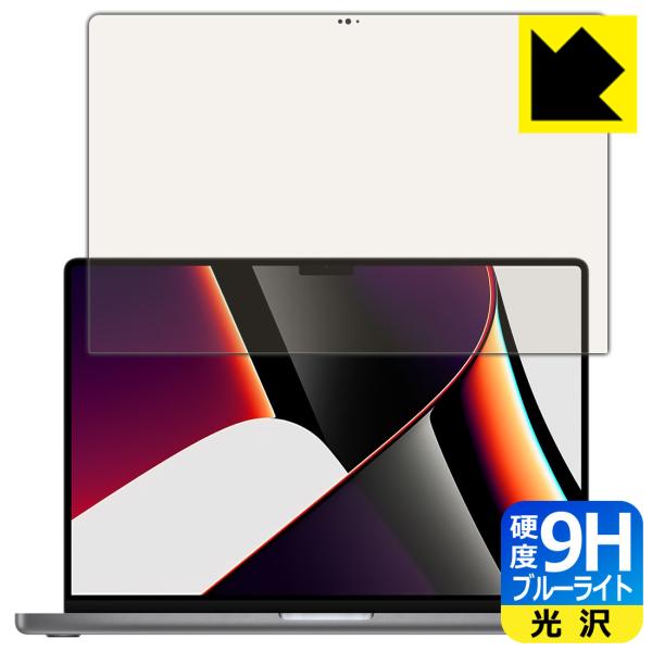 MacBook Pro 16C`(2021Nf) \ʍdx9HtBɃu[CgJbgvXIیtB 9Hdxyu[CgJbgz (tp)