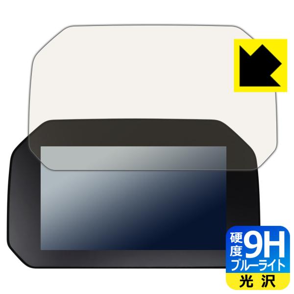 BMW Motorrad F 900 R / F 900 XR TFTfBXvC p \ʍdx9HtBɃu[CgJbgvXIیtB 9Hdxyu[CgJbgz