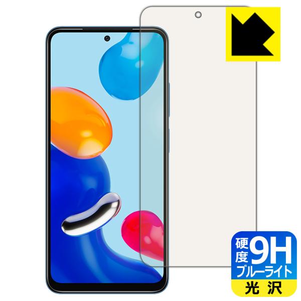 Xiaomi Redmi Note 11S / Redmi Note 11 \ʍdx9HtBɃu[CgJbgvXIیtB 9Hdxyu[CgJbgz