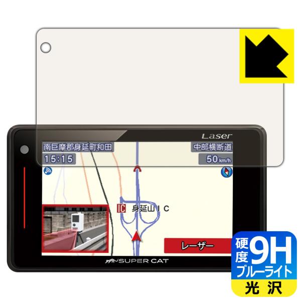 レーダー探知機 LS340Lの人気商品・通販・価格比較 - 価格.com レーダー探知機 LS340Lの人気商品・通販・価格比較 - 価格.com