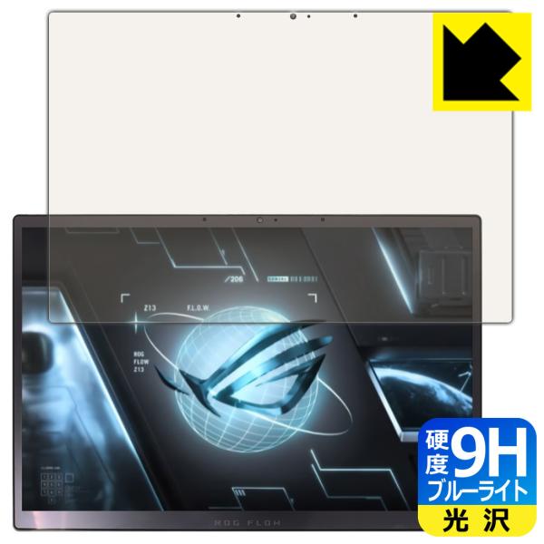 ASUS ROG Flow Z13 (2022) GZ301ZΉ 9Hdx[u[CgJbg] ی tB [tp]  {