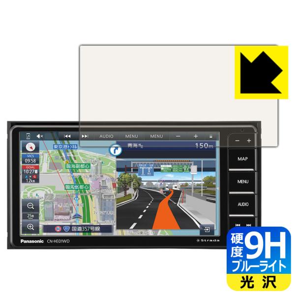 カーナビ CN-HE01WD」の人気商品一覧 | 安い商品を通販サイト