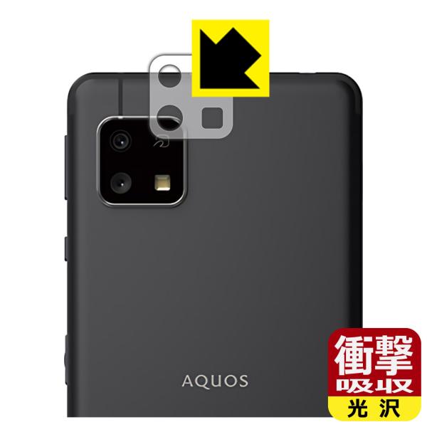 AQUOS sense4 basic fނŏՌzIیtB Ռzyz (Yӕp)