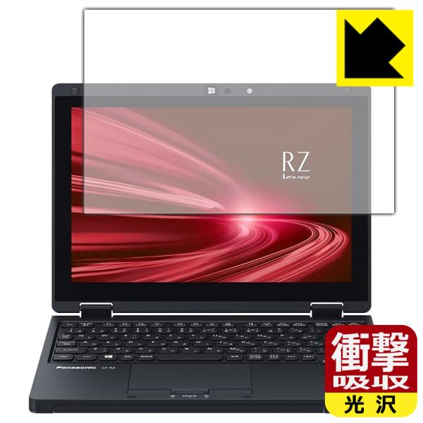 bcm[gRZV[Y(CF-RZ8) fނŏՌzIیtB Ռzyz