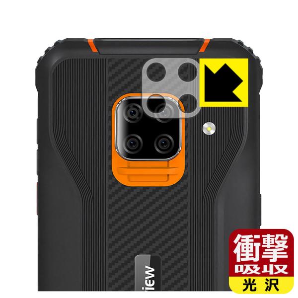 Blackview BV5100 fނŏՌzIیtB Ռzyz (Yӕp)