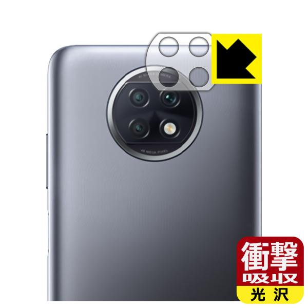 Xiaomi Redmi Note 9T 5G fނŏՌzIیtB Ռzyz (Yӕp)