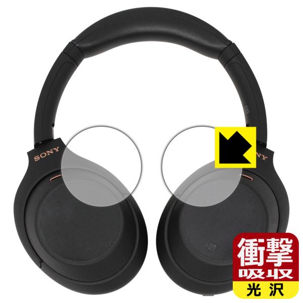 CXmCYLZOXeIwbhZbg WH-1000XM4 / WH-1000XM3 fނŏՌzIیtB Ռzyz (nEWOp)