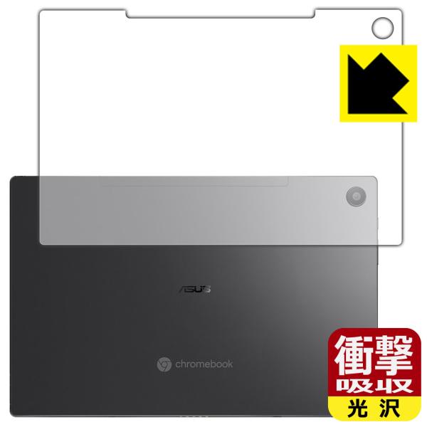 ASUS Chromebook Detachable CM3 (CM3000DVA) fނŏՌzIیtB Ռzyz (wʗp)