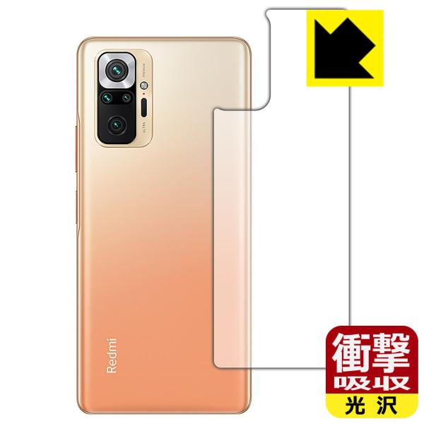 Xiaomi Redmi Note 10 Pro fނŏՌzIیtB Ռzyz (wʂ̂)