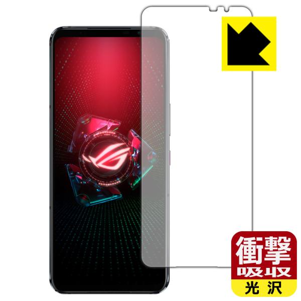 ASUS ROG Phone 5 / ROG Phone 5s fނŏՌzIیtB Ռzyz (Oʂ̂) ywFؑΉz