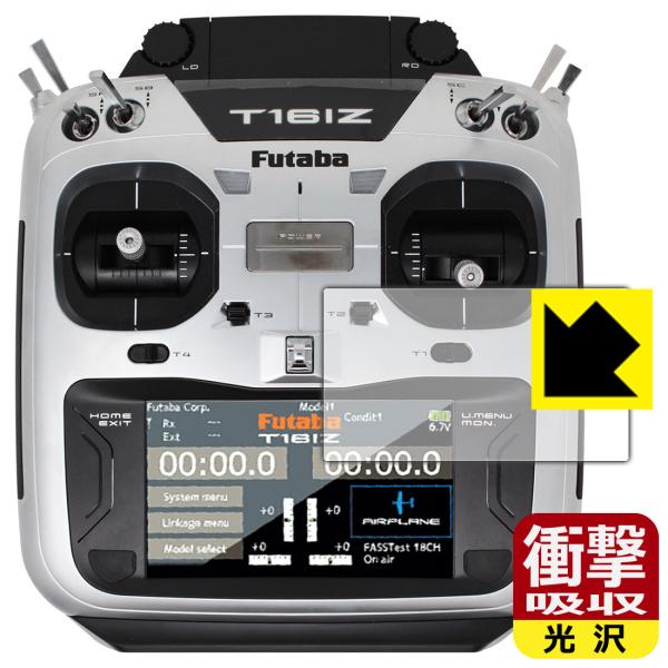 Futaba v| 16IZV[Y (T16IZA / T16IZH) p fނŏՌzIیtB Ռzyz