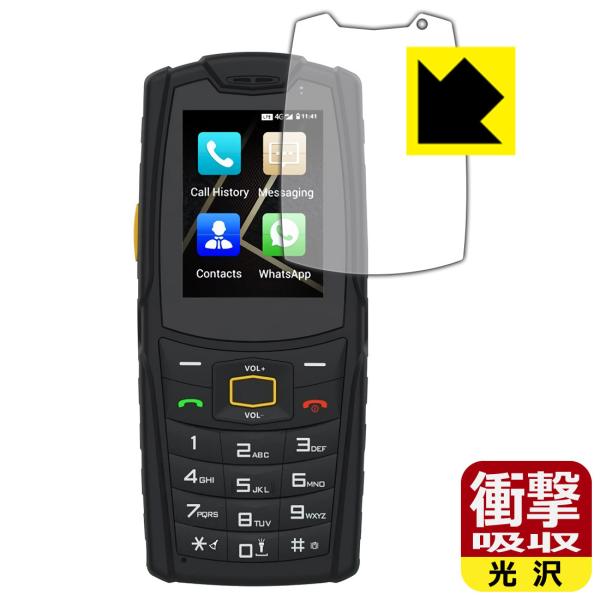 AGM M7 fނŏՌzIیtB Ռzyz