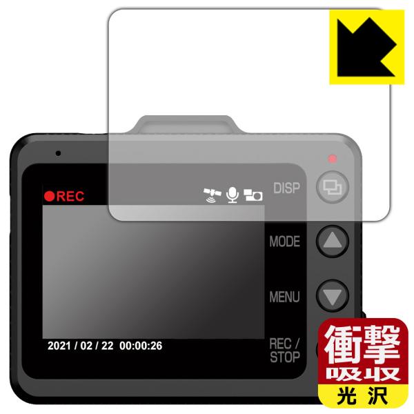 Yupiteru SN-TW9900d ドライブレコーダー SN-TW9900d｜ドライブレコーダー｜Yupiteru(ユピテル)