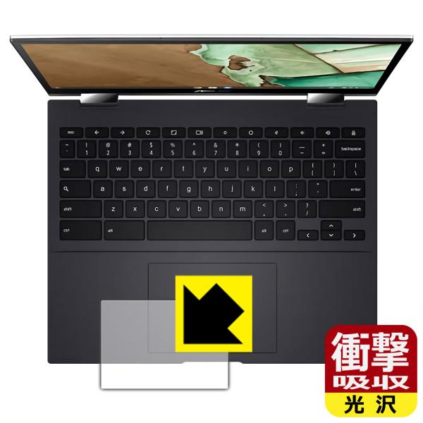 ASUS Chromebook Flip CM3 (CM3200FVA) fނŏՌzIیtB Ռzyz (^b`pbhp)