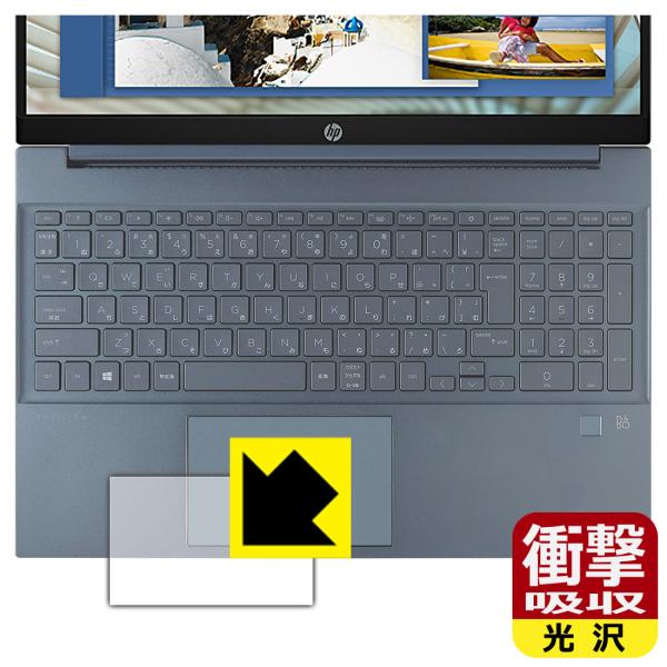HP Pavilion 15-eg0000 / 15-eh0000 / 15-eh1000V[Y fނŏՌzIیtB Ռzyz (NbNpbhp)