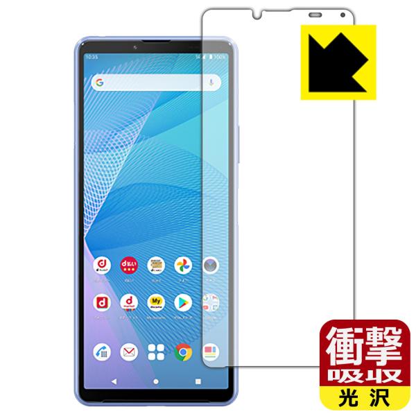 Xperia 10 III (SO-52B/SOG04) / Xperia 10 III Lite (XQ-BT44) fނŏՌzIیtB Ռzyz (Oʂ̂)