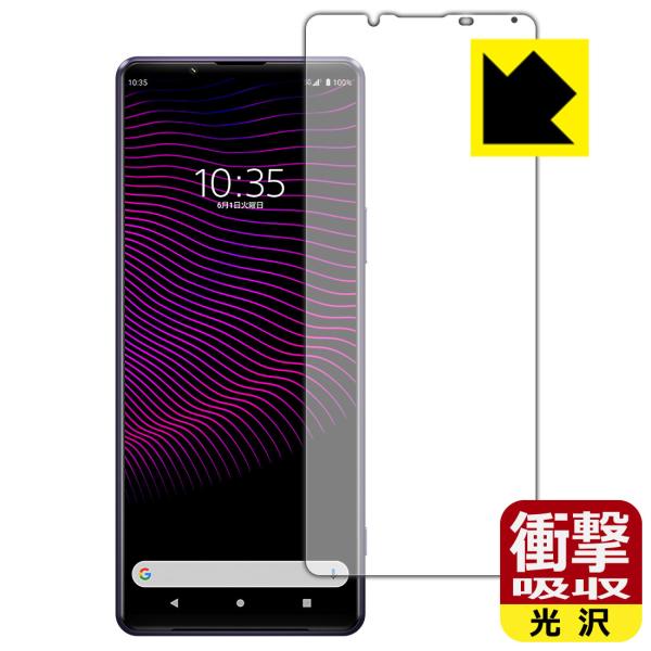 Xperia 1 III (SO-51B/SOG03/XQ-BC42) fނŏՌzIیtB Ռzyz (Oʂ̂)