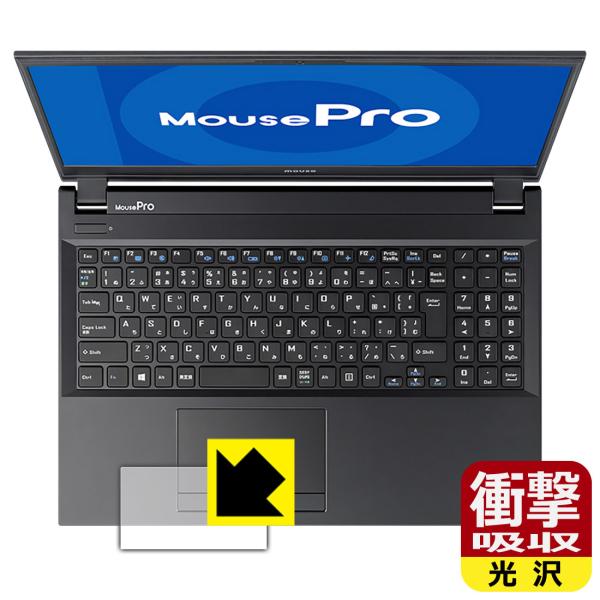 MousePro NB530 / NB520 / NB510V[Y fނŏՌzIیtB Ռzyz (^b`pbhp)