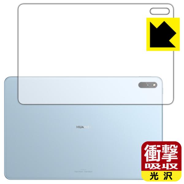 HUAWEI MatePad 11 (2021Nf) fނŏՌzIیtB Ռzyz (wʂ̂)