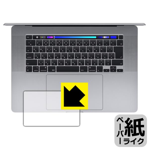 MacBook Pro 16C`(2019Nf) ꏈŎ̂悤ȕ`SnIیtB y[p[CN (gbNpbhp)