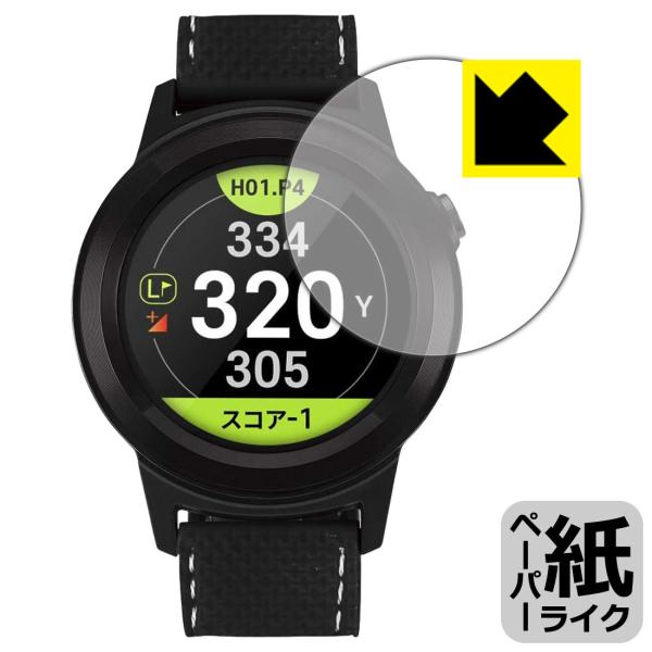 GolfBuddy aim W11 特殊処理で紙のような描き心地を実現！保護フィルム ペーパーライク
