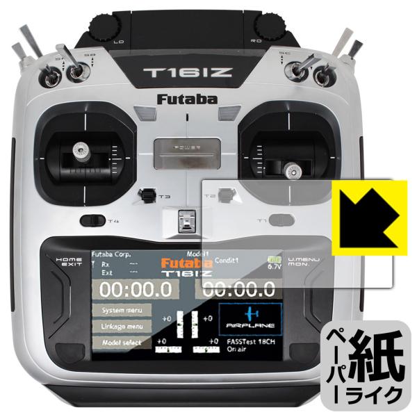 Futaba v| 16IZV[Y (T16IZA / T16IZH) p ꏈŎ̂悤ȕ`SnIیtB y[p[CN