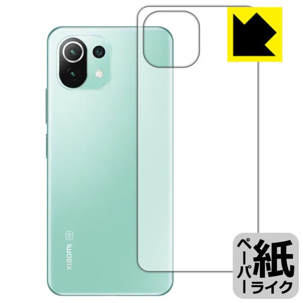 Xiaomi Mi 11 Lite 5G ꏈŎ̂悤ȕ`SnIیtB y[p[CN (wʂ̂)