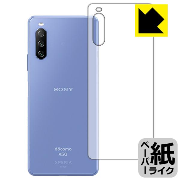 Xperia 10 III (SO-52B/SOG04) / Xperia 10 III Lite (XQ-BT44) ꏈŎ̂悤ȕ`SnIیtB y[p[CN (wʂ̂)