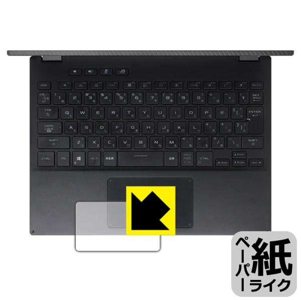 ASUS ROG Flow X13 (2021) / X13 (2022) GV301 ꏈŎ̂悤ȕ`SnIیtB y[p[CN (^b`pbhp)