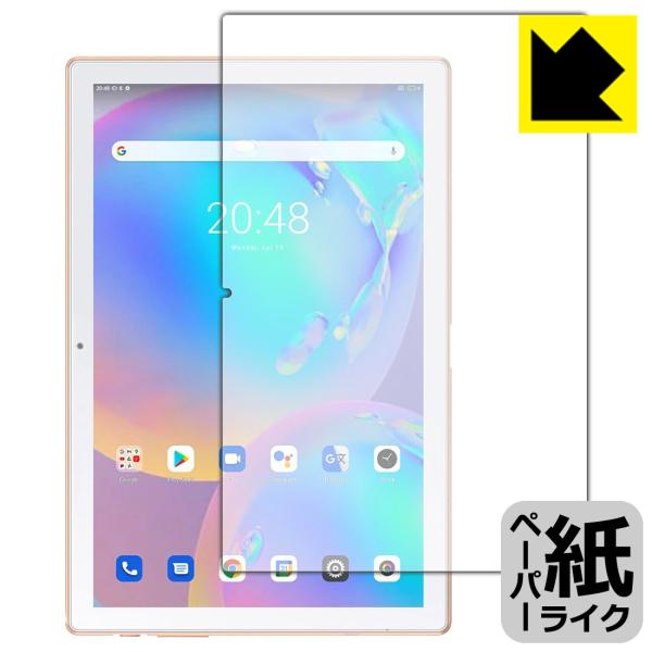 Blackview Tab 9 特殊処理で紙のような描き心地を実現 保護フィルム ペーパーライク 1pda ｐｄａ工房 通販 Yahoo ショッピング