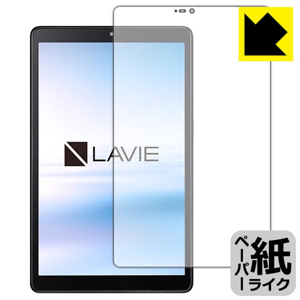 LAVIE T8 T0875/CAS, T0855/CAS, TAB08/H02 (8^ChE2021N8f) ꏈŎ̂悤ȕ`SnIیtB y[p[CN (Oʂ̂)