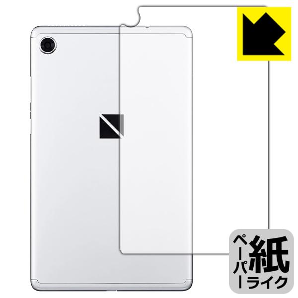 LAVIE T8 T0875/CAS, T0855/CAS, TAB08/H02 (8^ChE2021N8f) ꏈŎ̂悤ȕ`SnIیtB y[p[CN (wʂ̂)