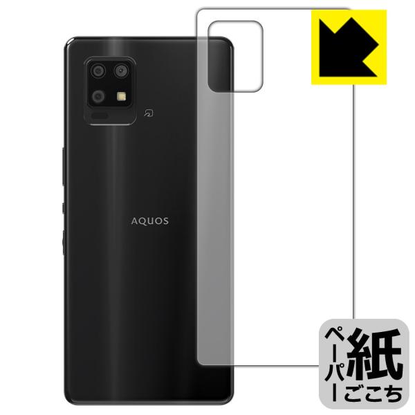 AQUOS zero6 (SHG04/A102SH/SH-RM18) ꏈŎ̂悤ȕ`SnIیtB y[p[CN (wʂ̂)
