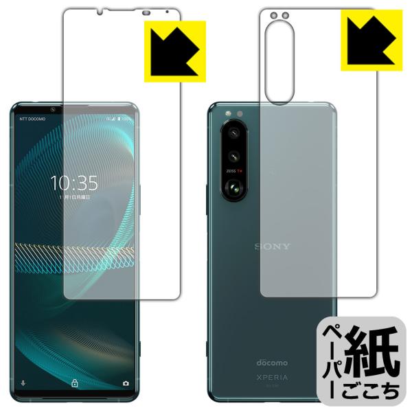 Xperia 5 III (SO-53B/SOG05/XQ-BQ42) ꏈŎ̂悤ȕ`SnIیtB y[p[CN (ʃZbg)