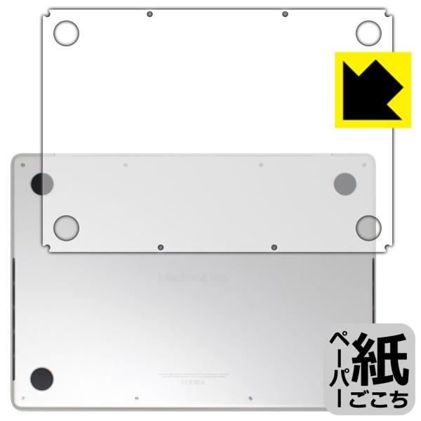 MacBook Pro 14C`(2021Nf) ꏈŎ̂悤ȕ`SnIیtB y[p[CN (ʗp)