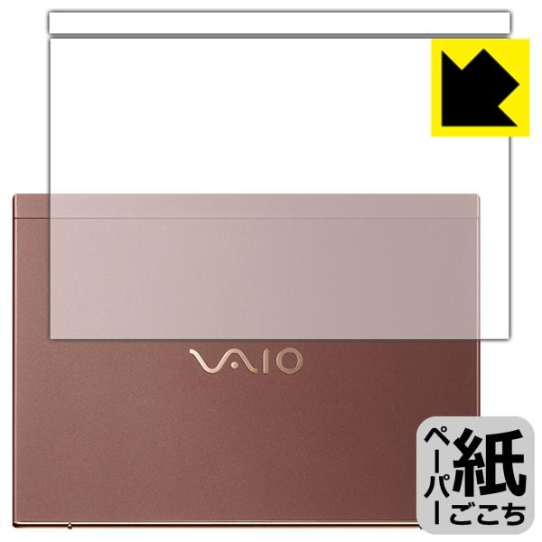 VAIO SX12 (VJS124V[Y) (12.5^ChE2021N10\f) ꏈŎ̂悤ȕ`SnIیtB y[p[CN (Vʗp)