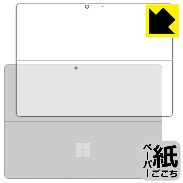 Surface Pro 8 (2021N11f) ꏈŎ̂悤ȕ`SnIیtB y[p[CN (wʂ̂)