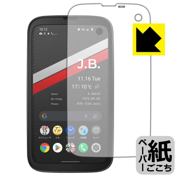 BALMUDA Phone (o~[_ tH) ꏈŎ̂悤ȕ`SnIیtB y[p[CN