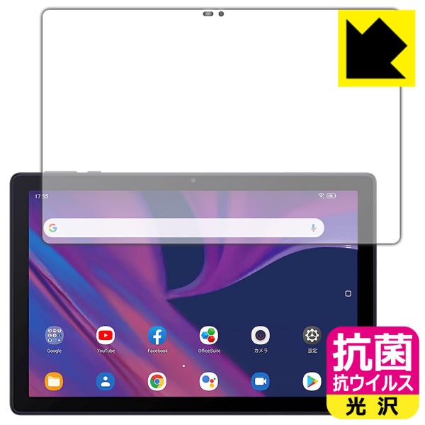 TCL TAB 10s (9061) ې\ԎI R RECXyzیtB