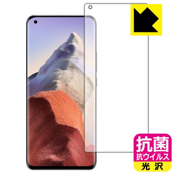 Xiaomi Mi 11 Ultra ې\ԎI R RECXyzیtB (Oʂ̂) ywFؑΉz