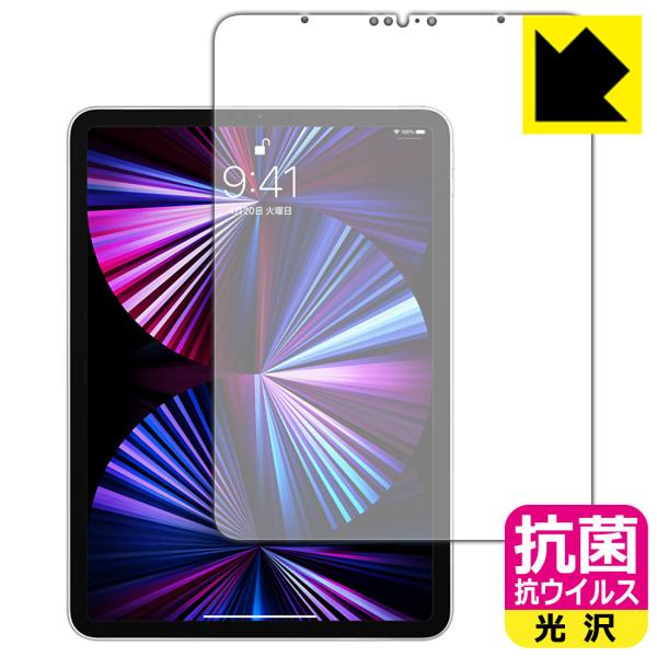 iPad Pro (11C`)(3E2021Nf) ې\ԎI R RECXyzیtB (Oʂ̂)