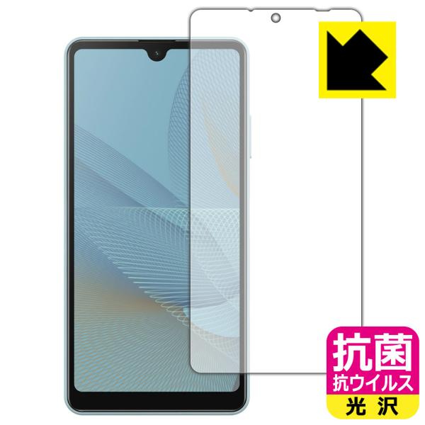 Xperia Ace II (SO-41B) ې\ԎI R RECXyzیtB (Oʂ̂)
