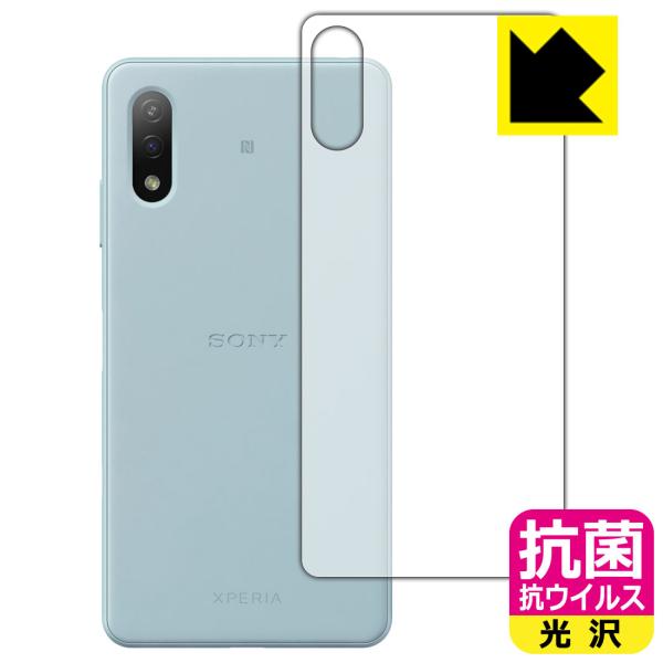 Xperia Ace II (SO-41B) ې\ԎI R RECXyzیtB (wʂ̂)